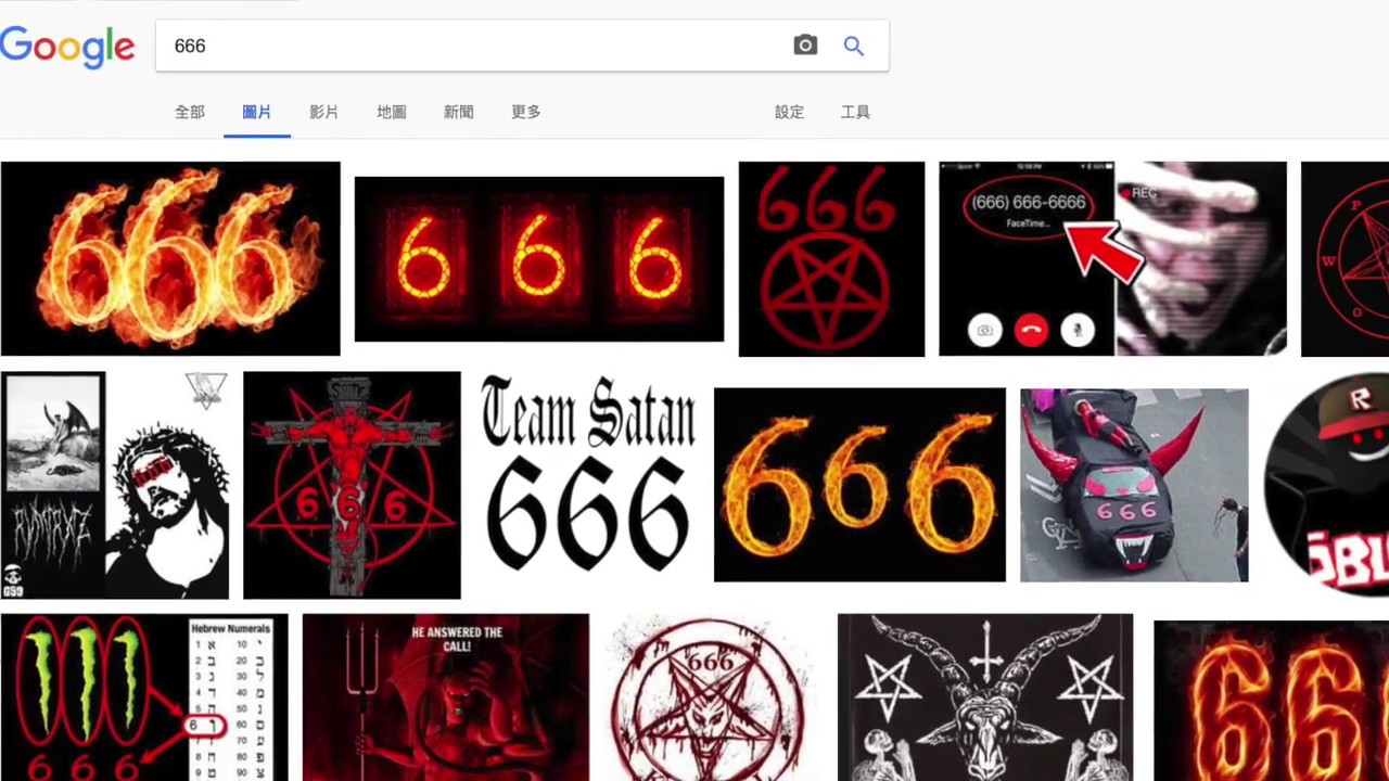 666 Is The Number Of The Devil - YouTube