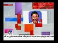 ഒരു മണി വാർത്ത 1 p m news news anchor ayyappadas april 08 2018