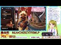 【monster hunter rise steam】参加型！re ゼロから始めるモンハン生活 let s play monster hunter【hrをあげてくよ！】