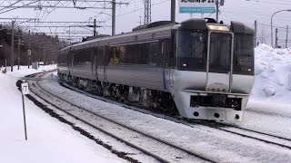 （UHD）785系特急形交流電車