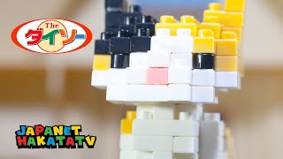 ダイソー　プチブロックの三毛猫をつくってみた /  Petit Block Calico Cat assembling