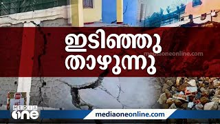 ഭൂമി ഇടിഞ്ഞു താഴുന്ന പ്രതിഭാസം: തകർന്നത് വീടുകൾ ഉൾപ്പെടെ 723 കെട്ടിടങ്ങൾ uttarakhand, joshimath