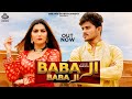 Sapna Choudhary : Baba Ji (Official Video) | Vishu Puthi |  Haryanvi Song