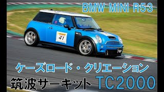 BMW MINI R53 ケーズロード・クリエーション 筑波サーキット TC2000 走行会 マルクオート