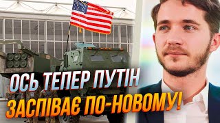 🤯 Трамп РІЗКО підняв ставки, Кремль в шоці! Пентагон дасть Україні зброю, яка змінить все / СААКЯН