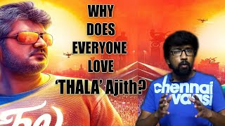 'தல' அஜித்தை ஏன் எல்லோருக்கும் பிடிக்குது? |  Happy Birthday 'THALA' Ajith :)