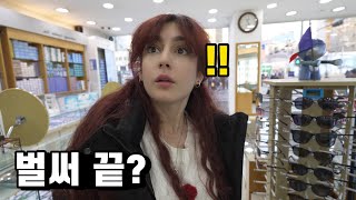 [ENG sub] Greek wife was shocked by the price and speed of making glasses in Korea!