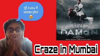 Daman Movie Craze | Daman Public Reaction | Daman Review Odia | ଦମନ | Daman Hindi Collection | HIT |