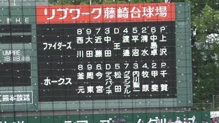 ソフトバンクホークス スタメン発表～2019.5.18熊本 リブワーク藤崎台(雨天)