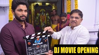 DJ Duvvada Jagannatham Movie Opening | Allu Arjun | Harish Shankar | Dil Raju