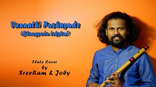 Vannathi Puzhayude | Bhagyaada Lekshmi | Flute version | SreeRam ST