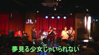 草の縁  in Live Juke 後編