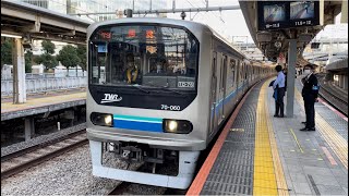 約2年9ヶ月ぶりにりんかい車がTK入場！【東臨Z6編成  TK入場回送（装置保全）】東京臨海高速鉄道70-000形Z6編成が警笛を鳴らして大崎駅6番線を発車するシーン（回8973T）2022.11.8