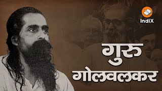 ഗുരു ഗോൾവാൾക്കർ, ഹിന്ദു രാഷ്ട്ര സ്വപ്നം കാണുന്ന ഒരു ഡോക്യുമെൻ്ററി ഗുരു ഗോൾവാൾക്കർ, ഹിന്ദു രാഷ്ട്രത്തിൻ്റെ സ്വപ്നക്കാരൻ