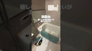 朝日白金台マンション【白金台駅徒歩1分の1LDK／33.41㎡／10階】#内見動画#ルームツアー#不動産