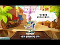 요구르카 신기루마을의 비밀 올에픽 무뇌런 45.83억 쿠키런 crob