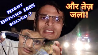 Night Drive Glasses | is it effective ??🤔🤔Crizal vs Zeiss Smart Life Drive safe | Long Term Review