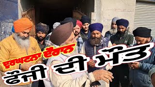 ਕਰੇਨ ਦੁਰਘਟਨਾ ਦੌਰਾਨ ਜਖਮੀ ਫੌਜੀ ਦੀ ਹੋਈ ਮੌਤ #viral #news #trending #video #punjab #fouji #death #videos