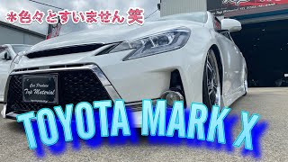 【MARK X】【商品紹介】