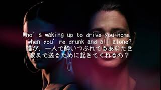 【和訳】【立体音響】 Kygo \u0026 Selena Gomez - It ain't me