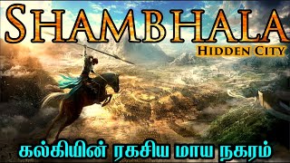 Shambhala | Mysterious Hidden City Of IMMORTAL Ruler | Greatest Secret of Kalki