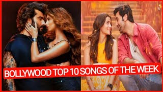 Bollywood Top 10 Songs Of The Week 2022 ( 20 July ) | New Hindi Songs 2022 | Bollywood Songs 2022