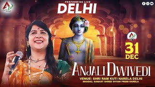 LIVE - ANJALI DWIVEDI AT DELHI | तृतीय श्याम संकीर्तन महोत्सव 31दिसम्बर 2024 | श्री राम कुटी नरेला