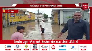 RAJKOT | જસદણ આટકોટ હાઇવે રોડ પર પાણી નિકાલ ની કોઈ વ્યવસ્થા નહિ  | Divyang News