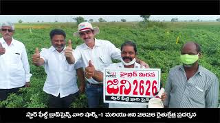 Star Field Crop Science...