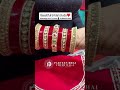 beautiful bridal chuda❤️ shorts bangles bridal trending red chuda fashion youtubeshorts yt