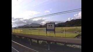 鉄道車窓 1992 09山陰本線 綾部→高津