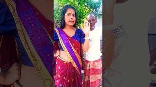 কপাল তো আমার আগে থেকেই ফাটা #funny #shortsviral