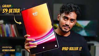 Samsung Galaxy S9 ultra Malayalam review (iPad killer!) ബൈ ബൈ iPad