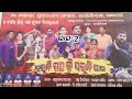 Tulasi Gananatya | Saruni Gapa Ki saruni papa Full Jatra | Raulibandha Jatra | Ganjam Jatra