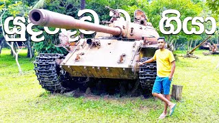 කාම්බෝජයේ යුද මතක සටහන් | Exploring Cambodia 🇰🇭| කාම්බෝජයේ දෙවැන්න | මගෙ 07 වෙනි රට