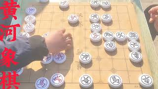 棋逢对手，顶尖高手过招，运子如神，红弃炮击士，杀招精妙！