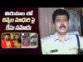 Tirumala police Filed case against Divvela Madhuri & Duvvada Srinivas | Manastars