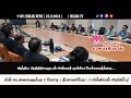 விறு விறு செய்திகள் | 25.9.2024 | 9 AM | MALAYSIA TAMIL NEWS | MALAR TV |