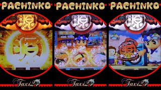 【ぱちんこ】JAPANESE GAME 縦型！PACHINKO元祖大工の源さん　2024年12月31日❶❣️❣️【実機/リアル】感謝❣️