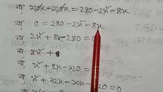 সুজন ১২০ টাকা দিয়ে কয়েকটি কলম কিনল। প্রতিটি কলমের দাম যদি ২ টাকা