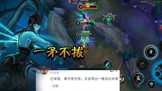 【英雄聯盟手遊 WildRift 激鬥峽谷】卡莉斯塔（滑板鞋 Kalista ）復仇之矛，一矛不拔