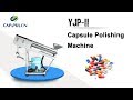 Capsule polishing machine YJP-II Installation operation video