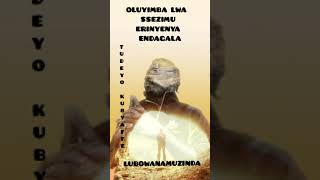 SSEZIMU ERINYENYA ENDAGALA #lubowanamuzinda#buganda #share #subscribe