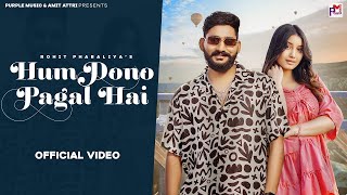 Hum Dono Pagal Hai (Mera Tu Karle Pyar Kabool ) | Rohit Pharaliya | DK Sharma Buwana | New Song 2024