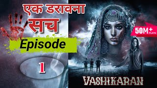 Vashikaran Ep - 1  Horror Story