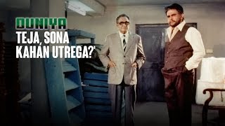 Teja, sona kahan utrega?' | Duniya (1984) | Ashok Kumar, Dilip Kumar, Rishi Kapoor & Amrita Singh
