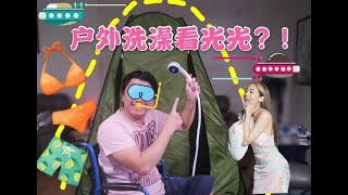 【房車改裝 #3 DIY 户外沐浴帐篷/折叠水桶/莲蓬头，車泊必備】輪椅上的生活