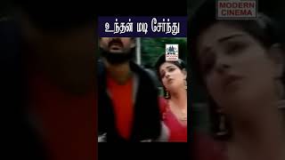 Unthan Madi Sernthu உந்தன் மடி சேர்ந்து   Ennuyire Ennuyire  என் உயிரே என் உயிரே | Chithra