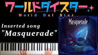 Masquerade - ワールドダイスター 劇中歌 [PianoCover]