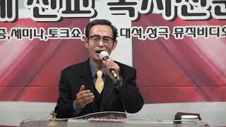 5김창기목사,낮은교회담임토요설교찬양,예수님이좋은걸,세신방송TV